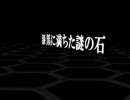 HP3の深イイ話【洞窟物語】初見縛り実況 Part14