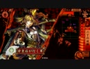 如春尼１枚から始める戦国大戦　第311話「The Gunslingers」