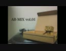 AB-MIX!! vol.01