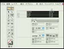 インデザイン使い方Adobe InDesign2.0 新機能解説2/4 第2章「表の行列幅とテキストの設定」【動学.tvオンラインスクール】