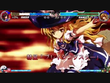 東方心綺楼体験版OP＆対戦プレイ動画を60fps化