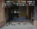 ひぐらしがないてんの解、目明し編実況プレイ。Part38