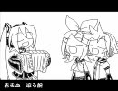 初音ミクと不屈の翼