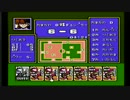 【FC】炎の闘球児ドッジ弾平（ＯＰ→ＦＥ戦→ＥＤ）【part.２（終）】