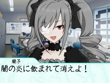 【Novelsm@ster】やみのまでも恋がしたい！