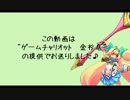 【金杉チャリオット】１２/１６日曜大会Ｐａｒｔ5【ＢＢＣＰ】
