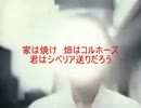 ♪唄ってみたァNo013_「愛国戦隊大日本」(TV SIZE)唄：ススム スズキ