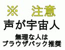 A型が叫びO型が語る魔女の家　Part6