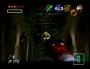 【実況】 ゼルダの伝説 時のオカリナを遊んでみる。part54