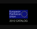 【宣伝】European Painful Car Union 2012 CATALOG【C83同人誌】