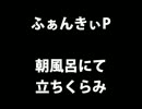 SIREN関西弁実況【その22】