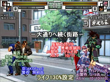 【MUGEN】一京特別企画「ザ・嫉妬・オブ・ファイターズ　2012」中編・2