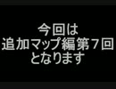 【実況】DARK SOULS解説実況第９２回【２周目観光旅行編】
