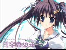Clear-クリア- OP