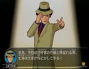 【実況】迷探偵になるために、探偵の学園へ入学してみたpart12