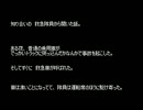 【短編ホラー】ゆっくり怪談 「詰め合わせ」【100】