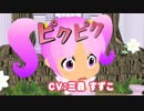 gdgd妖精s（ぐだぐだフェアリーーズ）　ニコニコ_CM