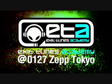 【出演者より最新メッセージ!!】ETA＠0127Zepp Tokyo【2次先行スタート!!】