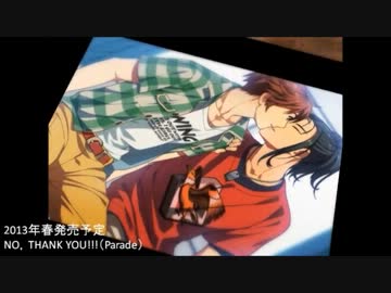 【BL注意】新作BLゲームを買いませんか？（2012年12月版）