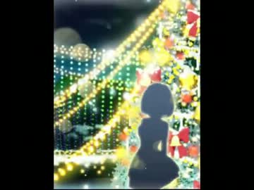 輿水幸子+からのクリスマスプレゼント