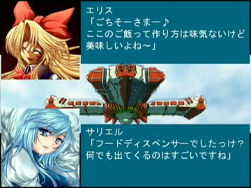 東方野球in熱スタ2007Ｆ　第３話-1