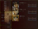 [死神道化]人類滅亡の日も近づいてきたから実況プレイ part2