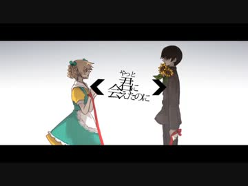 サリシノハラ を歌ってみた Rudi Textalive Jp