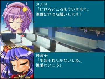 東方野球in熱スタ2007Ｆ　第３話-2