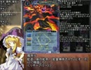 東方バトスピ異変記　第九話　「力への渇望　魔理沙vsぬえ！」　後編
