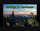 Good-bye My Loneliness [off vocal]