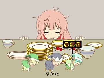 原宿プレイヤーを使って見てね(人類はご期待しました編)