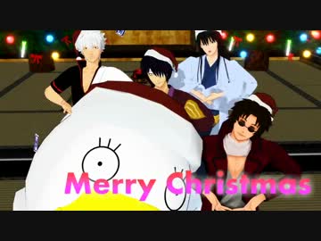【X'mas】攘夷4人とエリザベスで爆乳戦隊パイレンジャー【MMD銀魂】