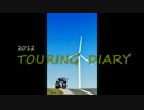 2012 TOURING DIARY