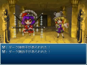 東方遊演戯プレイ動画 Part41