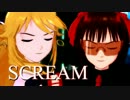 アイドルマスター　【SCREAM】