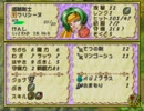 【初見実況】ティアリングサーガ part50【MAP20-2】