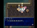 テイルズ オブ ファンタジア 悠悠と実況プレイ part58