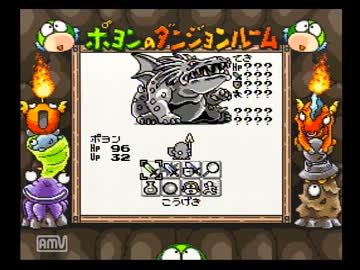 GBポヨンのダンジョンルームに挑戦実況プレイ動画part14