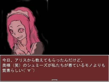 【実況】顔芸オバサンと半裸少女のかくれんぼ一本勝負　-３-