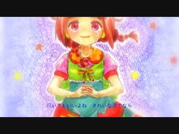【UTAU】小さな声で【マイ】