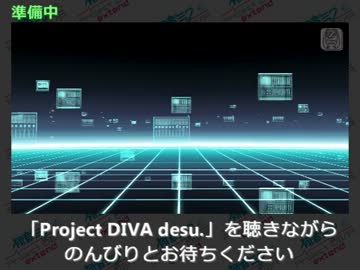 DIVAextエディット「ニコニコ生放送待機用ラーメンタイマー」