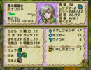 【初見実況】ティアリングサーガ part52【MAP20-4】