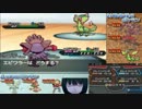 【ポケモンBW】にわかが趣味パでフリー１００勝を目指す！！part38
