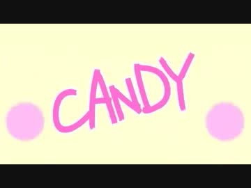 【ニコカラ】CANDY【Offvocal】