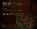 1999ChristmasEveをクリスマスまでにクリアを目指す実況その17