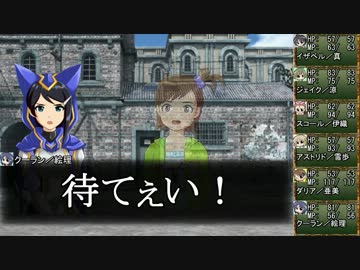 【iM@S×SW2.0】レーゼルドーンの開拓者たち：15-04【卓ゲM@Ster】