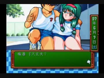 【青春の日々をどうかもう一度】ときめきメモリアルを実況プレイpart12