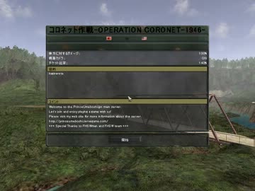 【BF1942】FHSW　コロネット作戦（1/2）【枢軸】
