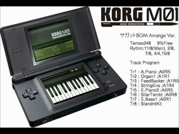 【KORG_M01】サガットアレンジ