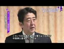 自民党が政策集に掲げた政府主催の「竹島の日」式典、見送りも(12_12_22)